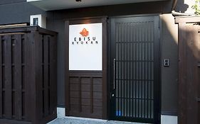 Ebisu Ryokan